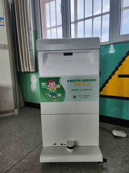 多感官训练在特需康复场景中的器材选择指南